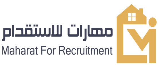  شركة مهارات للاستقدام